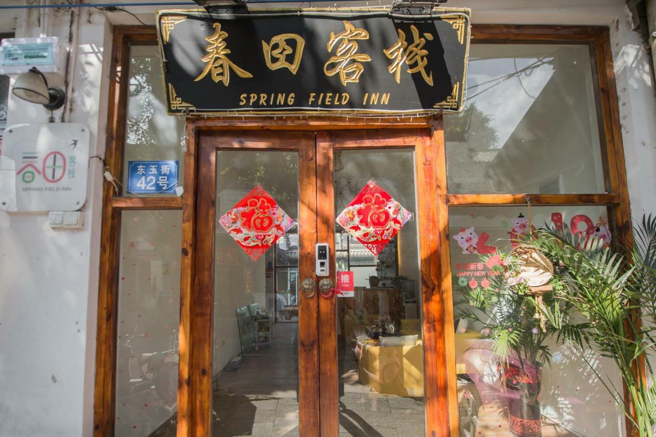 Dali Spring Field Hostel Extérieur photo